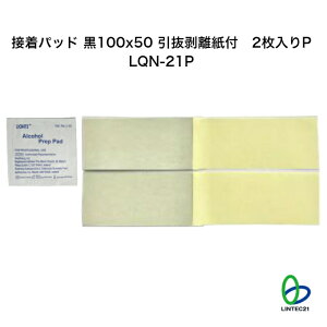 h nk΍ LQN-21P ʐڒpbh100x50 t2P AR[pbht \ւ ȒPݒu ]|h~ Hsv ͐ڒ ebN21