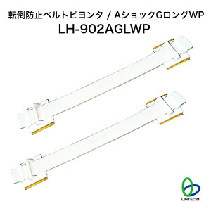 Cgt s nk΍ h O^CvSxg Ռz ]|h~(S) V CAEgύX LH-902AGLWP ]|h~xgr^EAVbNGOP ǂ10cm nk