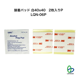 h nk΍ LQN-06P ڒpbh40x40 2P AR[pbht \ւ ȒPݒu Hsv ͐ڒ ebN21