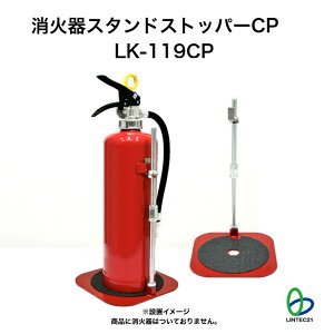 Cgt s nk΍ h Ί ЊQ΍ LK-119CP ΊX^hXgbp[CP ړh~ Ί ڒpbh ȒPݒu Œ Ȃ ebN21