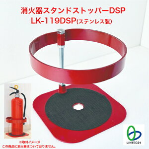 Cgt s nk΍ h Ί ЊQ΍ ΊX^hXgbp[DSP LK-119DSP XeX KΉ ]|h~ ړh~ ڒpbh ȒPݒu Œ Ȃ e
