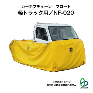 yԂ̐vh~ BCP΍ Q΍ ЊQp ԃV[g J[lv`[t[g ygbNp NF-020 p xgŒ ۊǃobOt ȒPt ebN21