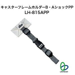 Cgt s nk΍ h LH-815APP LX^[t[z_[BEAVbNPP ϐk ]|h~ LX^[tI[vI ͐ڒ ȒPݒu Hsv ebN21