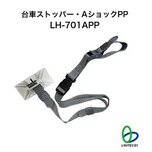 Cgt s nk΍ h LH-701APP ԃXgbp[EAVbNPP ړh~  ^pS ͐ڒ ȒPݒu Hsv ebN21