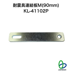 ��C�g���t ��s���� �n�k�΍� �h�� KL-41102P �ϐk��A����M�i90mm�j �ϐk�h�� ���� ���� ���� �A�� �ȒP�ݒu �ė��p�\ 2��� �����e�b�N21