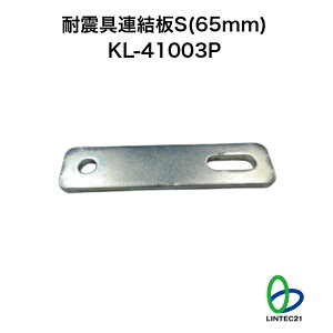 ��C�g���t ��s���� �n�k�΍� �h�� KL-41003P �ϐk��A����S�i65mm�j �ϐk�h�� ���� ���� ���� �A�� �ȒP�ݒu �ė��p�\ 2��� �����e�b�N21