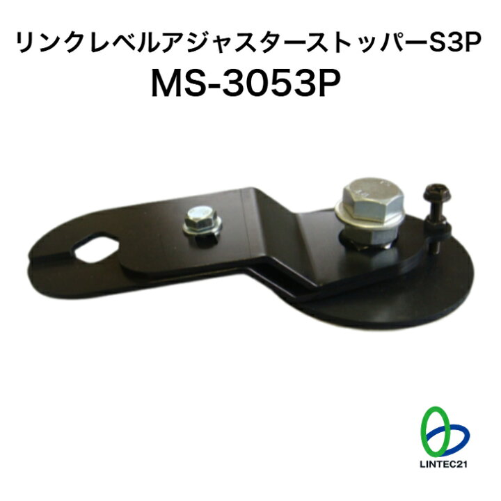 楽天市場】南海トラフ 首都直下 地震対策 防災 MS-3053P リンク