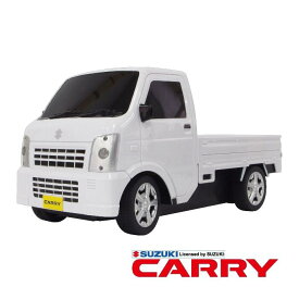 ラジコン 軽トラ SUZUKI CARRY R/C（ホワイト）ライト点灯 荷台開閉 フルファンクション スズキ株式会社 正規ライセンス商品 車 子供 プレゼント 誕生日 お祝い キャリイ 軽トラ 軽トララジコン スズキ ラジコン【送料無料】 キャリー 【箱潰れすこしあり中身新品】