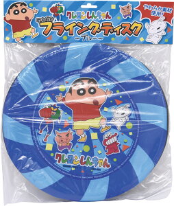 クレヨンしんちゃん やわらかフライングディスク 子供 おもちゃ 外遊び 男の子 女の子 プレゼント 公園