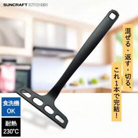 サンクラフト ナイロン玉子焼きターナー GF-21B玉子焼き 道具 卵焼き ターナー ナイロンターナー ナイロン だし巻き卵 出汁巻き卵 フライ返し 台所 キッチン用品 グッズ キッチングッズ 調理グッズ 調理道具 便利グッズ 穴あり 玉子焼き用 キッチン用品便利グッズ