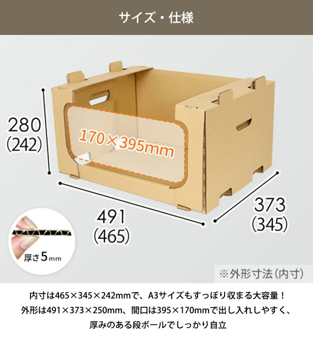 楽天市場】ダンボール ダンボール棚 収納ボックス ピッキングボックス 