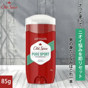 I[hXpCX fIhg sAX|[c 85g OLD SPICE pure sport oldspice deodorant puresport I[hXpCXsAX|[c I[hXpCXA~jEt[ I[hXpCXfIh