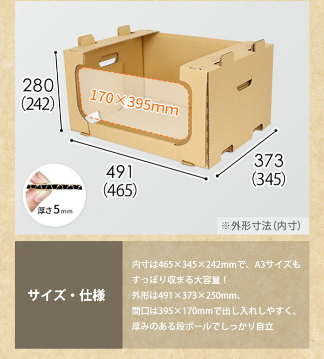 楽天市場】ダンボール ダンボール棚 収納ボックス ピッキングボックス 
