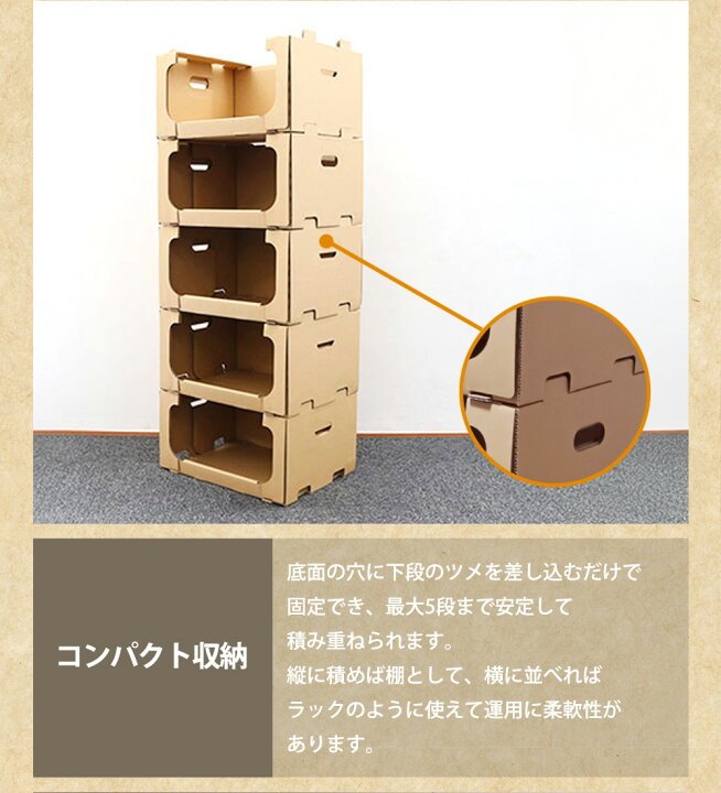 楽天市場】ダンボール ダンボール棚 収納ボックス ピッキングボックス 