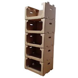 ダンボール ダンボール棚 収納ボックス ピッキングボックス スタッキング 5段 段ボール レンゴー (5枚セット)スタッキングコンテナ 段ボール棚 重ねられる スタッキングシェルフセット スタッキングシェルフ 収納ボックス 収納箱 軽い 軽量 ダンボール製