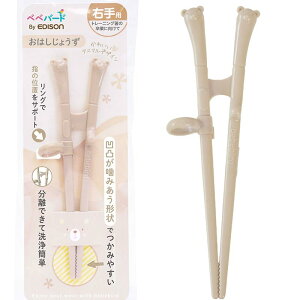 EDISONmama(GW\}}) bebebird ͂傤 (x[W) N} Ep GW\΂ E GW\ qǂ LbY 킢 q  K g[jO E GW\̂ ̎