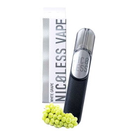 NICOLESS VAPE WHITE GRAPE ニコレス ベイプ ホワイトグレープ 選べるフレーバー 使い切り ニコチンゼロ タールゼロ 電子タバコ WHITE GRAPE 1本