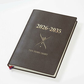 石原出版社 日記 2026年 石原10年日記 B5 こげ茶 N102601 2026年版 終活ノート エンディングノート シンプル 終活 10年日記 石原 10年日記帳 日記帳 ダイアリー B5サイズ 10年 2026年～2035年 4行 家系図 茶色 ブラウン