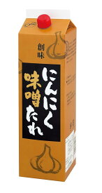 創味食品 にんにく味噌たれ 2kg
