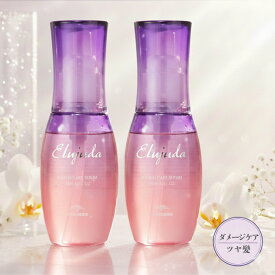 ミルボン MILBON エルジューダ ブリーチケア セラム 120mL 2個セット