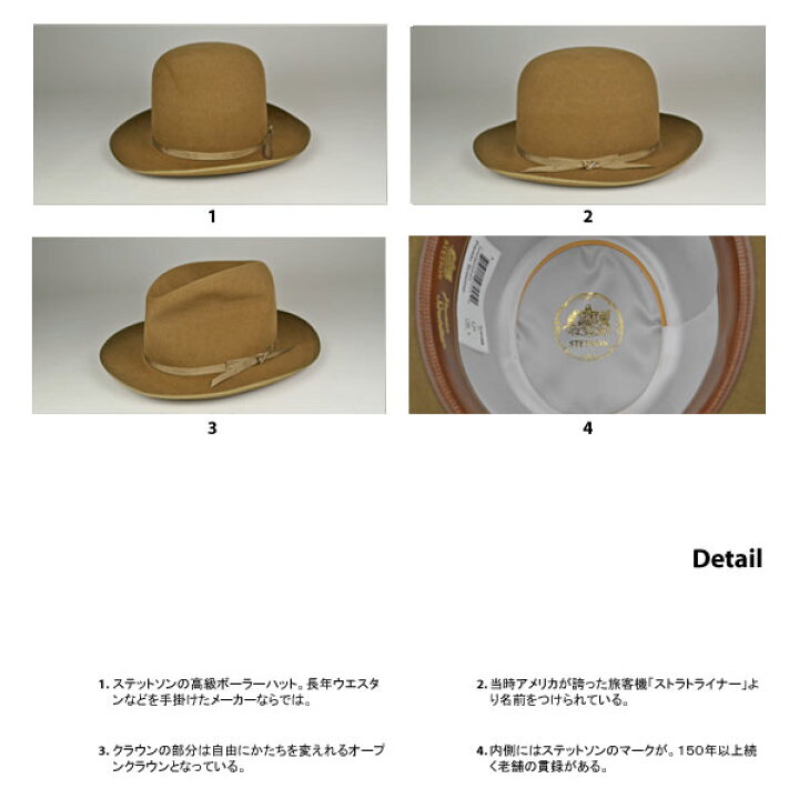楽天市場】ステットソン・ストラトライナー/STETSON STRATOLINER 