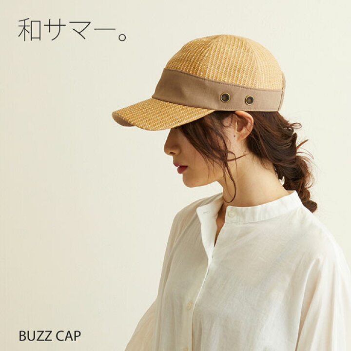 楽天市場 麦わらキャップ バズ キャップ 夏 夏用 メンズ レディース 帽子 麦わら帽子 麦わら 春夏 大きいサイズ 大きい Xl Buzz Cap 楽ギフ 包装 帽子屋 Lion Do ライオンドウ