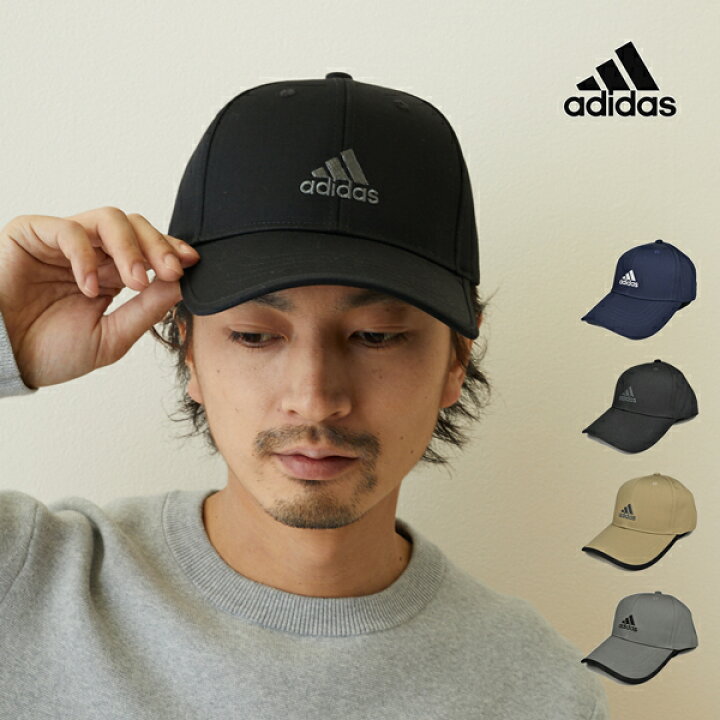 楽天市場 アディダス キャップ 大きいサイズ 黒 グレー ベージュ 紺 60cm 62cm Tcツイル キャップ クールマックス Adidas 帽子 洗える 綿 ロゴ オールシーズン メンズ レディース 野球帽 ベースボールキャップ ランニング ジョギング マラソン 帽子屋 Lion