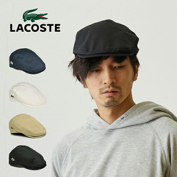 ラコステ ハンチング帽 コットン ハンチング メンズ レディース 男性 紳士 L1130 LACOSTE 鳥打帽 綿 父の日 プレゼント ギフト おしゃれ おすすめ 人気 春 夏 秋 日本製 ホワイト 白 ブラック クロ 黒 ネイビー ベージュ