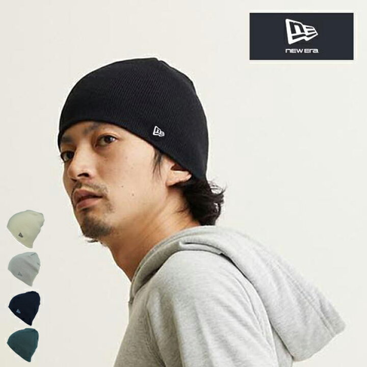 楽天市場 ニューエラ ニット帽 人気 黒 ブラック 白 ホワイト ネイビー 紺 ベージュ グレー ビーニー ニットキャップ ワッチ ベーシック ビーニー Beanie ニット帽子 メンズ レディース New Era 帽子 秋 冬 楽ギフ 包装 帽子屋 Lion Do ライオンドウ
