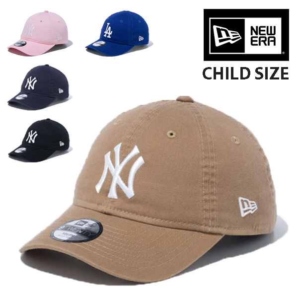 小さいサイズの子ども用ニューエラベースボールキャップ帽子 あす楽対応 ニューエラ チャイルド小さいサイズ 男女兼用 新色 9TWENTYキャップ ニューヨークヤンキース 帽子