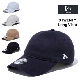 ニューエラ キャップ 9TWENTY メンズ レディース 男 女 ロング ロングバイザー 長つば ノンウォッシュド ベージュ カーキ 黒 白 紺 ネイビー 無地 浅い 浅め ひよけ 日除け 日よけ 日焼け 防止 woman ロゴ無し ロゴなし 大きいサイズ 小さいサイズ