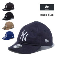 ニューエラ 赤ちゃん用 キャップ My 1st 9TWENTY ヤンキース ドジャース 帽子 0歳 1歳 2歳 ギフト プレゼ…