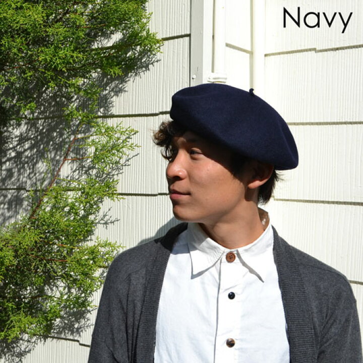 楽天市場 バスクベレー帽 メンズ レディース 秋冬 フラミンゴ ベレー 帽子 小さめ 国産 日本製 ウール ベレー帽 帽子 秋冬 男性 紳士 女性 女子 婦人 ウィメンズ 子供 小さいサイズ キッズ ジュニア 黒 ブラウン 茶色 ベージュ グリーン グレー フェルト おしゃれ 楽天市場 バスクベレー帽 メンズ レディース 秋冬 フラミンゴ ベレー 帽子 小さめ 国産 日本製 ウール ベレー帽 帽子 秋冬 男性 紳士 女性 女子 婦人 ウィメンズ 子供 小さいサイズ キッズ ジュニア 黒 ブラウン 茶色 ベージュ グリーン グレー フェルト おしゃれ