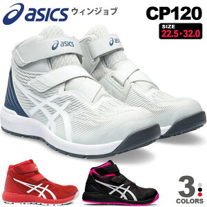 yP3{z SC AVbNX EBWu CP120 1273A062 asics yʔNz |E^ nCJbg Vxg\ SXj[J[ vXj[J[ ʋC c C JSAAKi }WbNe[v 