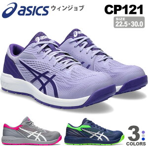 yP5{z SC AVbNX EBWu CP121 1273A078 asics yʔNz |E^ [Jbg R^Cv SXj[J[ vXj[J[ ʋC c C JSAAKi RC Z[teB[V