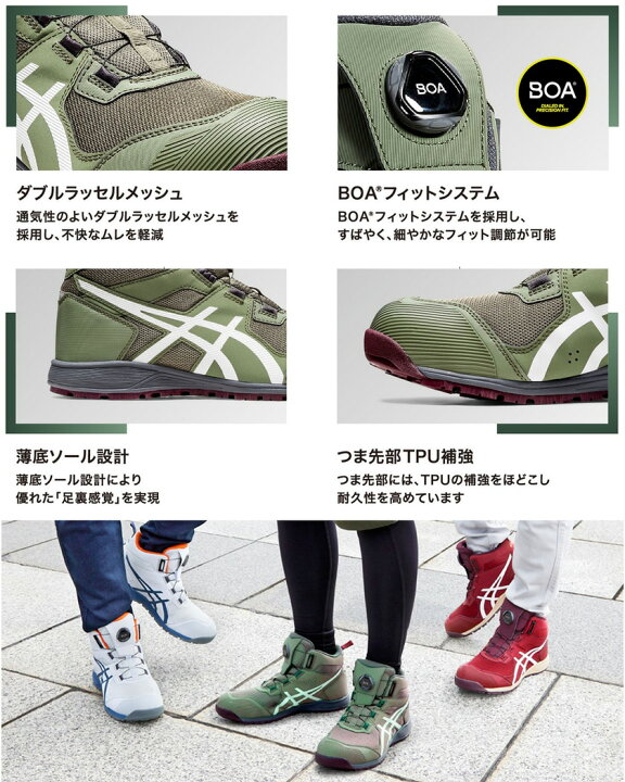 楽天市場】【P5倍】 【訳あり・特価】 【最短即日出荷】 安全靴 