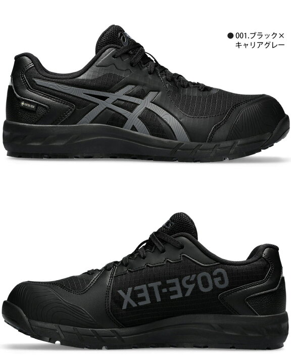 楽天市場】【P5倍】 【防水】 安全靴 アシックス ウィンジョブ CP603 