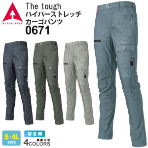 ATACK BASE The tough nCp[Xgb`J[Spc 0671 A^bNx[X ytāz ƕ m[^bN [Npc [NEGA {gX Y{ ƒ Xgb` Y{  jtH[