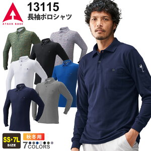 ATACK BASE |Vc 13115 A^bNx[X APEXWIN yH~z ƕ [NEFA [N|  Le[v gbvX z EFA ƒ ` Xgb` XVGbg