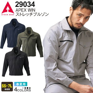 yP10{z A^bNx[X APEX WIN Xgb`u] 29034 ATACK BASE yJIS T8118Ήz ytāz d y C[W[PA ƕ [NWPbg [NEGA AE^[ ƒ 㒅 ϖ C