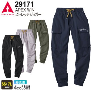 yP10{z A^bNx[X APEX WIN Xgb`WK[ 29171 ATACK BASE yJIS T8118Ήz ytāz d y ƕ [Npc Y{ pc [NEGA {gX ƒ C[W[PA 