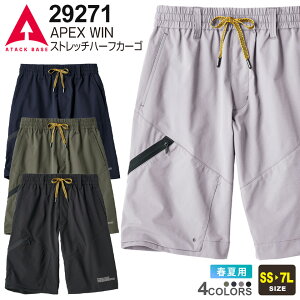 yP10{z A^bNx[X APEX WIN Xgb`n[tJ[S 29271 ATACK BASE yJIS T8118Ήz ytāz d y ƕ [Npc Y{ pc [NEGA {gX ƒ C[W[P