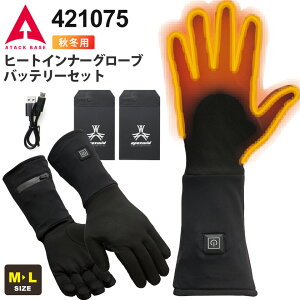 ATACK BASE q[gCi[O[u obe[Zbg 421075 A^bNx[X yH~z 5Vobe[ ƕ q[^[ [NEFA zbgO[u ƒ 􂢉 h  dM g 