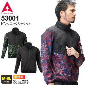 ATACK BASE s\jbNWPbg 53001 A^bNx[X yh yH~z ƕ  h [NEGA AE^[ ƒ Xgb` hEFA h hWPbg ƕ 㒅  j