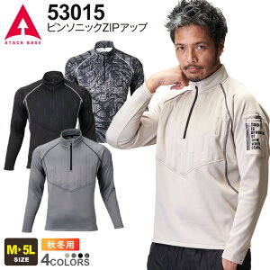 ATACK BASE s\jbNZIPAbv 53015 A^bNx[X yH~z  ƕ gbvX [NEGA N ƒ y n[tWbv OT Xgb`  Cxg jtH[ d