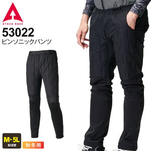 ATACK BASE �s���\�j�b�N�p���c 53022 �A�^�b�N�x�[�X �y�h�� �y�H�~�z ��ƕ� ���� �h�� ���[�N�E�G�A �{�g���X ��ƒ� ���S�� �h���E�F�A �h���� �h���p���c ��ƕ� ���p���c ���Y�{�� ���j�t�H