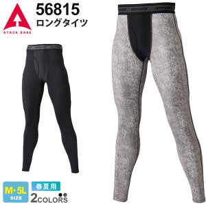 ylR|Xz NP1 ATACK BASE O^Cc 56815 A^bNx[X ytāz ƕ [NCi[ z Ci[EFA ڐG⊴ y A_[pc ĕ Le[v ƒ C