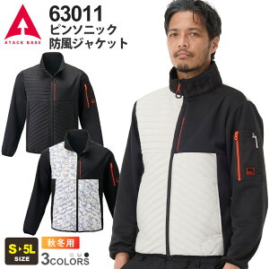 �yP5�{�z ATACK BASE �s���\�j�b�N�h���W���P�b�g 63011 �A�^�b�N�x�[�X APEXWIN �h�� �y�H�~�z ��ƕ� ���� ���[�N�E�G�A �A�E�^�[ ��ƒ� �����W�����p�[ �h���E�F�A �h���� ���N�� �㒅 �~�p ���j