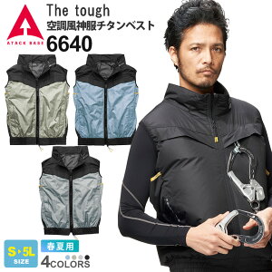 ATACK BASE The tough 󒲕_`^xXg 6640 A^bNx[X t@ΉEFA y`^ՔM MAX -7.3z ytāz 3DʋC MǑ΍ ƕ [NxXg [NEGA AE^[ ƒ 