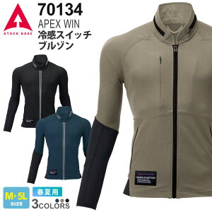 �yP5�{�z �A�^�b�N�x�[�X APEX WIN �⊴�X�C�b�`�u���]�� 70134 ATACK BASE�y�t�āz ��ƕ� ���� ���[�N�W���P�b�g ���[�N�E�G�A �A�E�^�[ �㒅 ��ƒ� �X�g���b�` �⊴ �y�� �x���`���[�V���� �L�k 